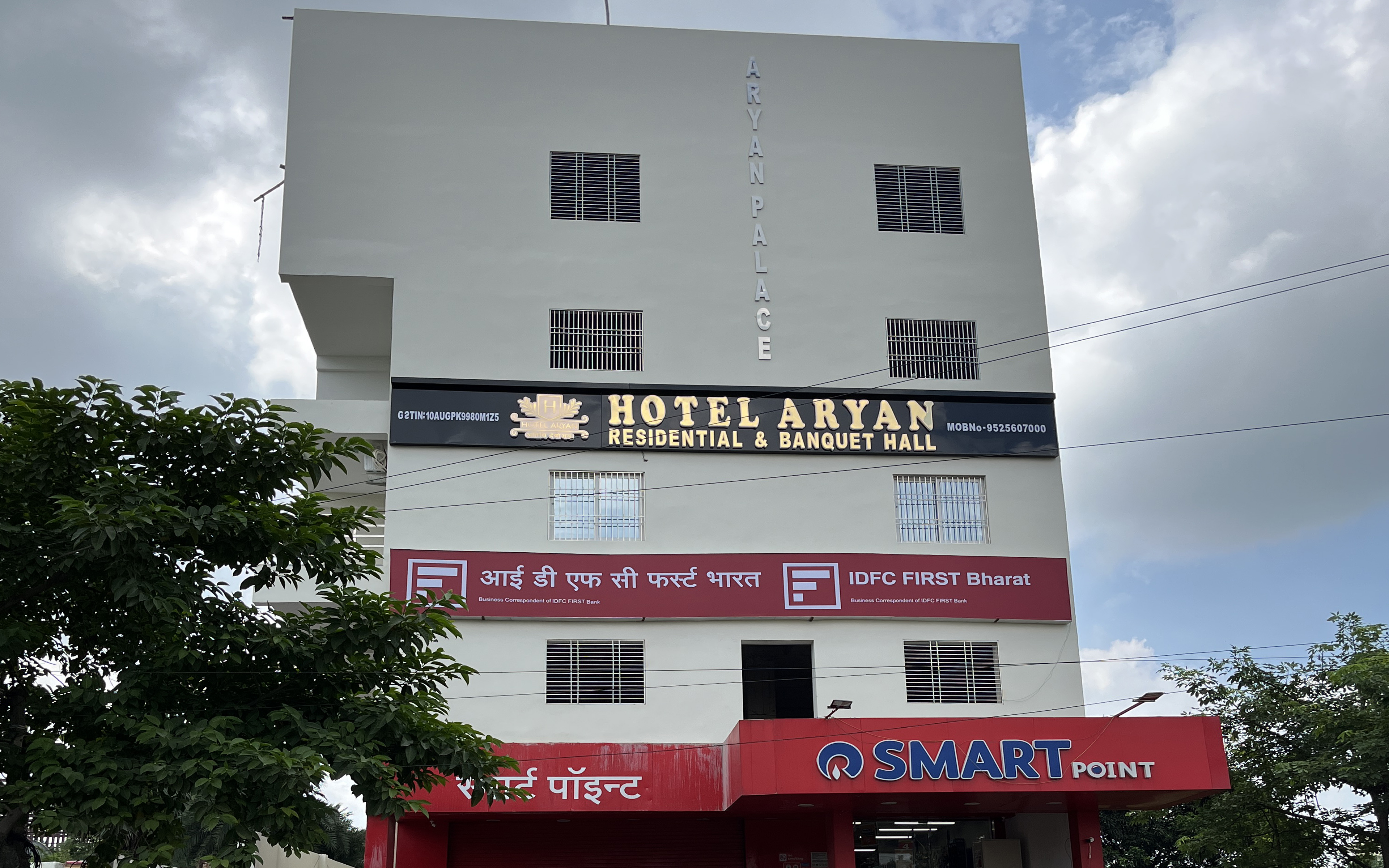 Hotel Aryan